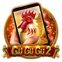  Gu Gu Gu 2 M