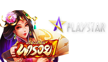 Playstar